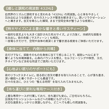 特大クリスタル音叉 432hz チューナー　直径20mm アクアチューニング 特大クリスタル音叉 432hz チューナー 直径20mm アクアチューニング